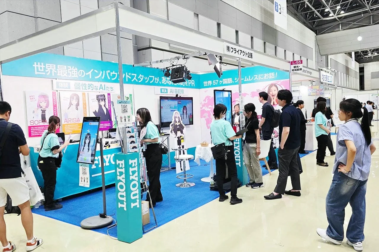 ARISA Booth 2