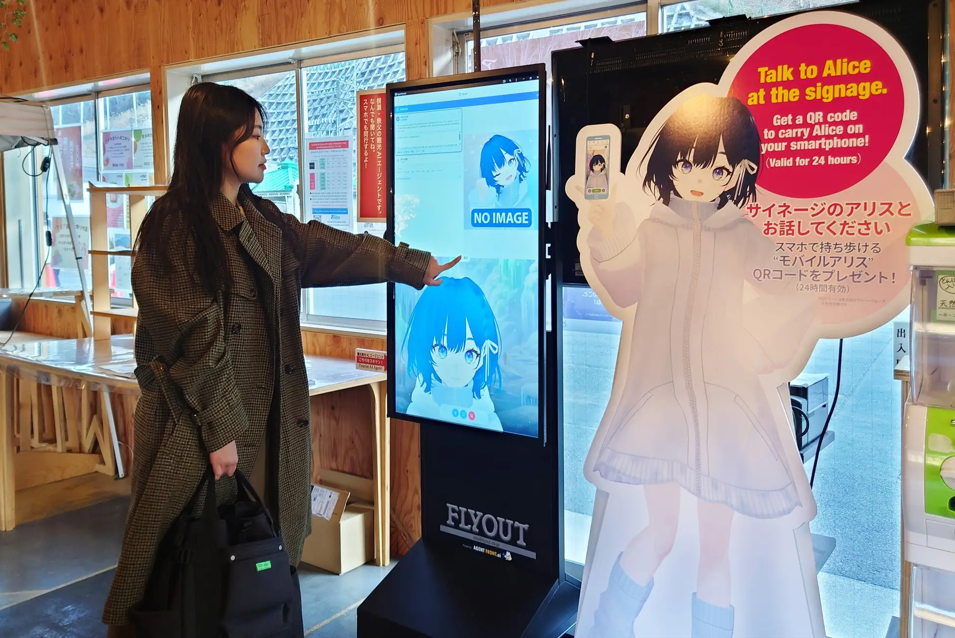Seibu Railway Tourism Agents - ALICE and ARISA